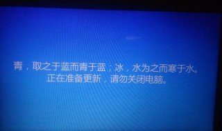 win10系统更新后密码输错就卡在那儿 win10系统更新后密码输错就卡在那儿设置