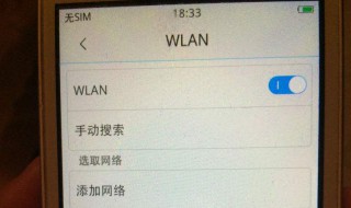 vivoy66录屏为什么没有声音 vivoy53录屏没有声音