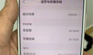 vivoy71a内存卡外部存储怎么用 vivoy71手机装了内存卡怎么用