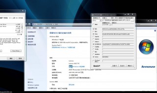 联想windows7一键还原后什么样 联想win7系统一键还原