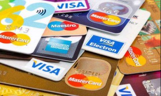 如果信用卡逾期了,已上报会怎么样 今年的信用卡逾期有什么处理