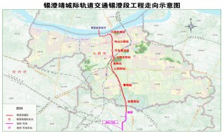 江阴地铁2号线站点（江阴地铁2号线站点查询）