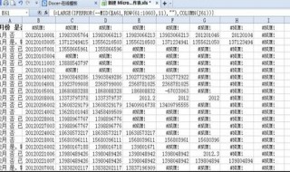 手机号少一位怎么查询（手机号少一位怎么查询号码）