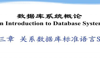 如何删去SQL中的polybose（sql如何删除字段）