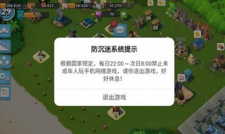 QQ在哪里才能设置游戏成年人?（qq游戏角色怎么设置）