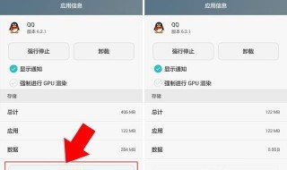 为什么手机数据这么慢? 为什么手机数据网很慢