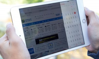 ipadmini1现在还能用吗 ipadmini1现在还能用吗2020