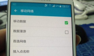 移动手机卡无网络为什么 移动手机卡无网络为什么还能用