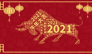 2021春节消费券怎么领取（2021哪里有消费券领取）