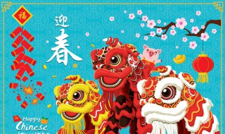 新年的传统习俗及民间传说（过年的风俗传说）