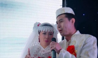 回民结婚有什么风俗（回民结婚有什么风俗嘛）