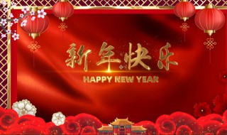 拜年祝福短信（拜年祝福短信2022）