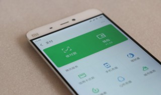 微信银行卡绑定怎么更换持卡人 微信银行卡绑定怎么更换持卡人,但持卡人限额了怎么办?