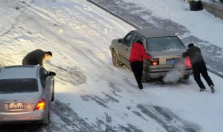 下雪道路结冰安全提示（下雪道路结冰安全提示图片）