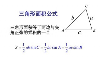 怎么用余弦定理求三角形周长最大值（余弦定理求三角形周长范围）