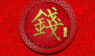 一句话祝福公司（一句话祝福公司5周年）