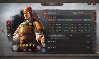 三国志战略版后期阵容（三国志战略版后期阵容推荐）