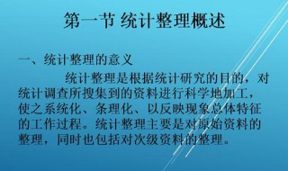 累计次数或累计频率中向上累计是指 累计次数或累计频率中向上累计是指多少次