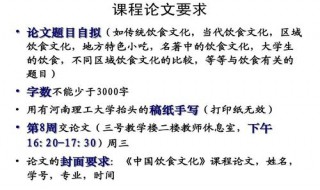 论文中有大量公式如何算字数 论文中的字数是怎么计算的？