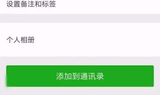 怎样删除微信好友让他不发现.（怎样删除微信好友让他不发现我）