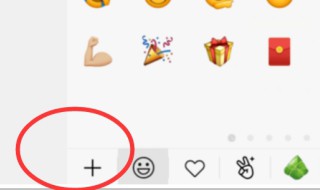 微博表情包怎么在微信用（微博里的表情包如何在微信使用）