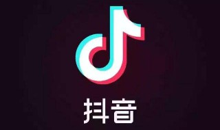 抖音永不取关特效怎么做 抖音互粉永不取关特效怎么做