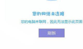 以太网未识别的网络怎么解决啊 以太网未识别的网络怎么解决啊