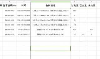 表格视图怎么让文件成张 表格视图怎么让文件成张图片