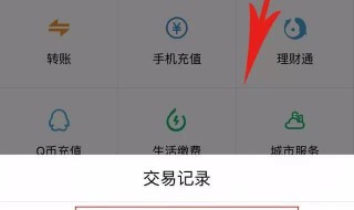 怎样发送自己的微信聊天记录给别人 怎样发送自己的微信聊天记录给别人呢