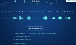 语音内容无法识别是怎么回事 语音内容无法识别是什么原因?