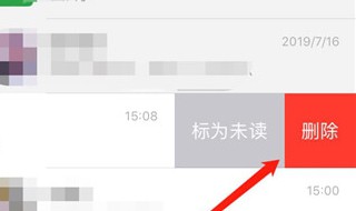 微信如何寻找已经删除的聊天记录（微信怎么寻找已删除的聊天记录）