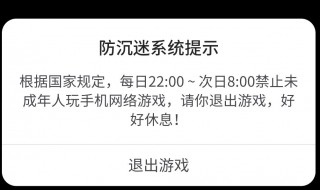 部落冲突实名认证解绑（部落冲突实名认证解绑不了）