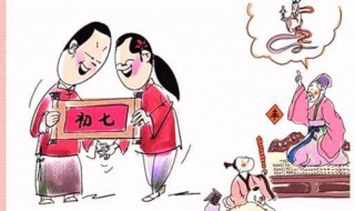 大年初七可以搬东西吗（大年初七可以搬东西吗女）