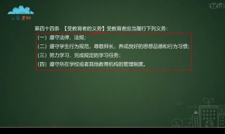 小学教资科目二笔试技巧（小学教资笔试科目二教学设计）