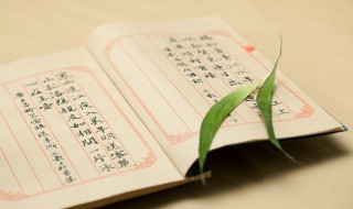 古汉语中的第一个意思 第的古意思是什么