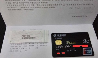 办信用卡没给卡是怎么回事 没办理信用卡为什么说我办理了