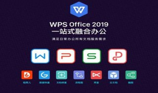 wps标题2根据标题1重新开始编号（wps标题二根据标题一重新编号）