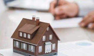 关于买房子办贷款是怎么回事（买房办理了贷款房子是不是就是自己的了?）