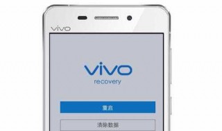 vivo手机密码忘记了强制解锁怎么还要密码 vivo手机锁屏密码解锁的方法