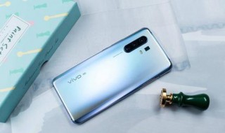 vivox30pro怎么卸载应用 vivox30pro 如何退出软件