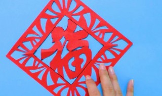 春节的剪纸教程简单 春节剪纸教程简单又漂亮视频