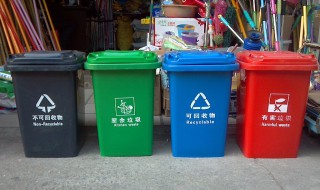 垃圾桶分类颜色和标志