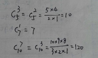 c上下两个数字怎么运算 a上下两个数字怎么运算