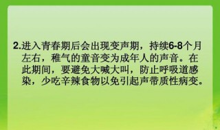 变声期唱歌会毁嗓子吗? 变声期会影响唱歌吗