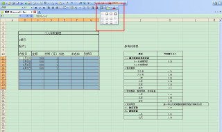 wps表格之间切换快捷键 WPS切换表格的快捷方式