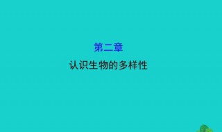 生物多样性公约是哪一年生效的? 生物多样性公约是哪一年生效的呢