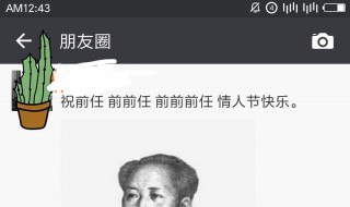 情人节发朋友圈的句子（情人节发朋友圈的句子 心情短句）