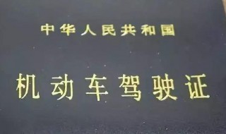 科二挂了补考费什么时候交（科二挂了补考费什么时候交）