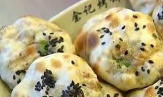 金华烤饼的做法和配方（金华什么饼最出名?）