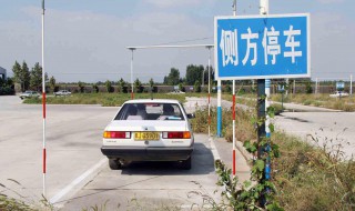 科目三考试窄路掉头技巧 科目三窄路掉头技巧图解